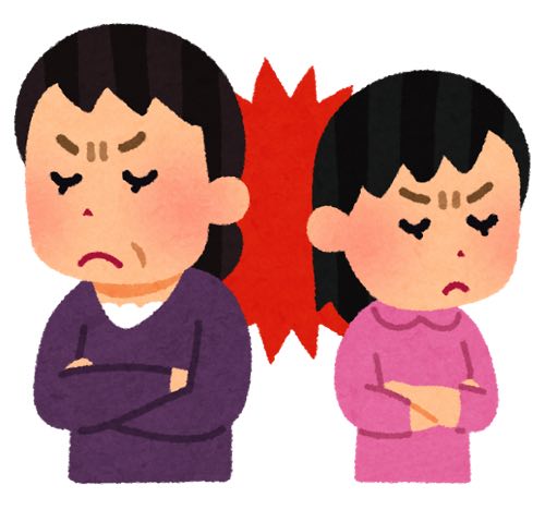 母と娘が対立している様子